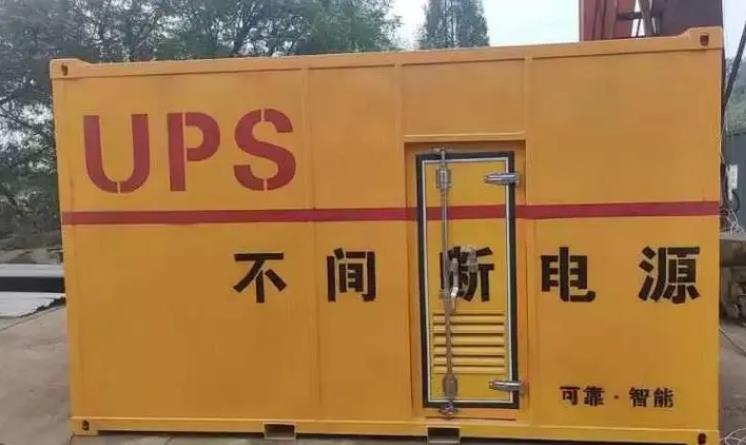 洪梅镇UPS电源（Uninterruptible Power Supply）的作用？